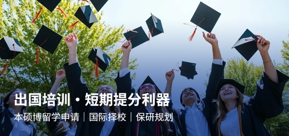 就业服务